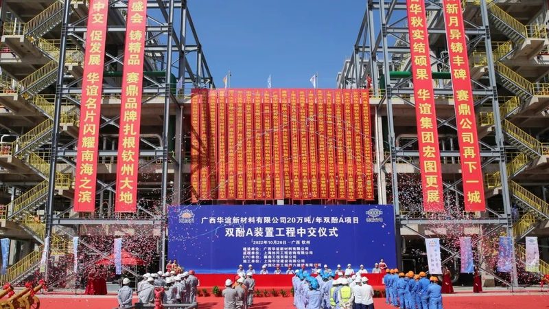 水性分散剂规格参数表：揭秘其关键指标与选型要点