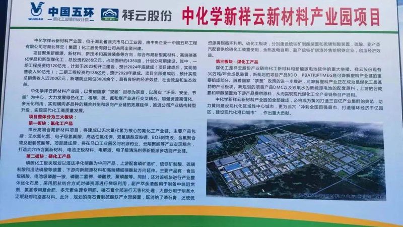 PET塑料原料报价单背后的行业解析