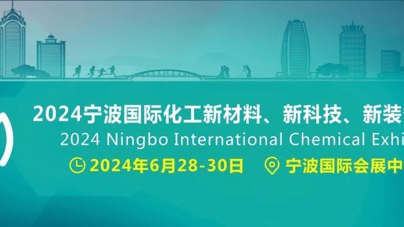 建筑用分散剂：揭秘其使用方法与注意事项