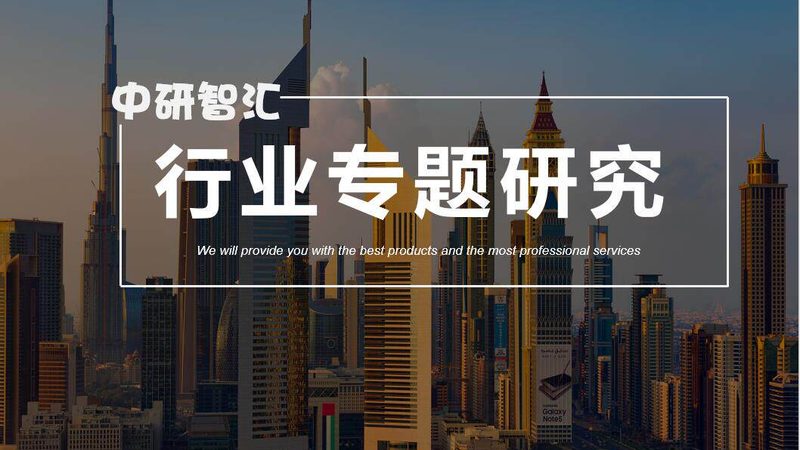 化工产品安全使用与代理加盟：先懂底线再谈合作