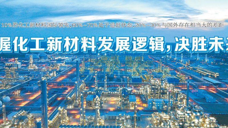 广东表面活性剂原料：揭秘其优势与对比分析