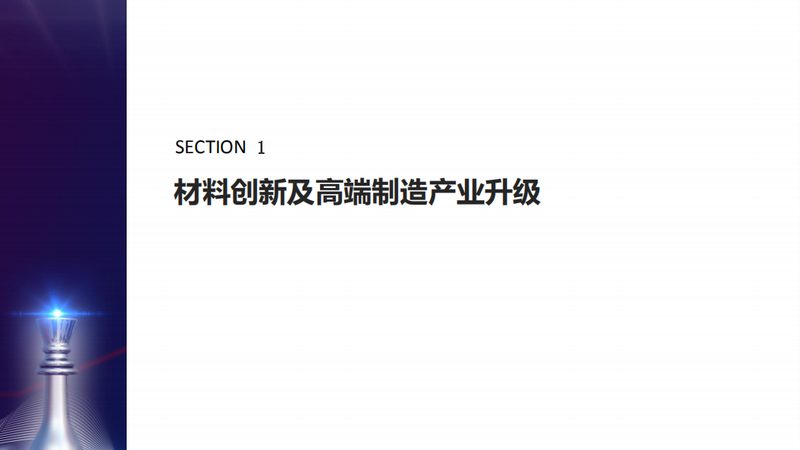 环保胶粘剂定制加工：绿色制造的未来趋势