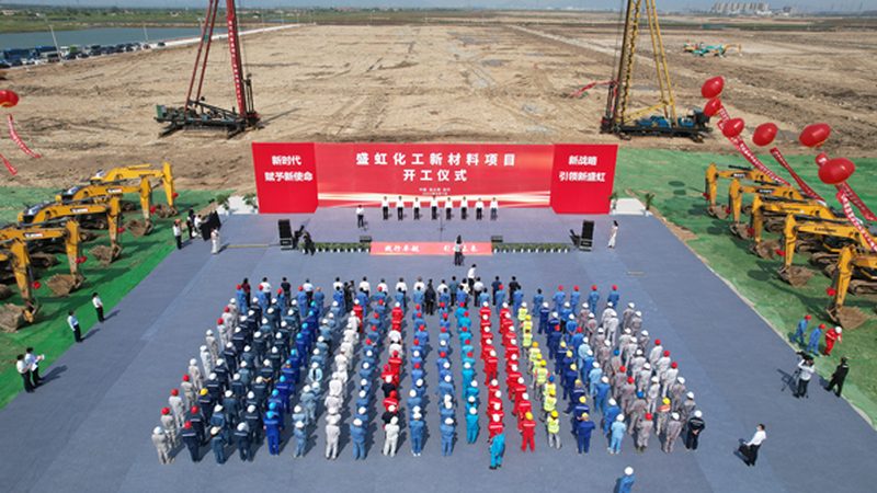 江苏化工产品哪家质量好