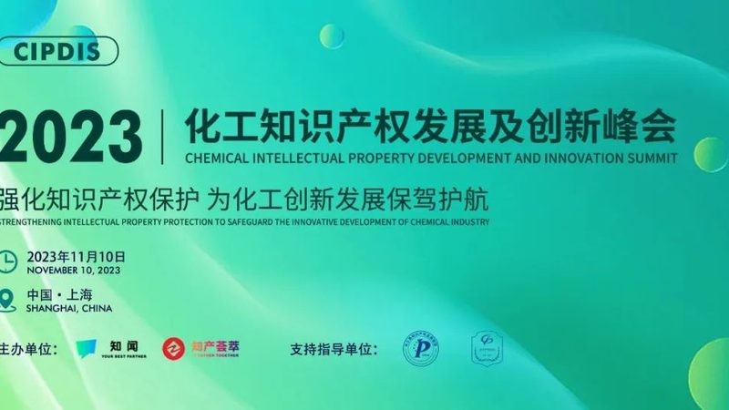 在众多广东塑料原料供应商中，以下几家具备较强的技术实力和良好的市场口碑：