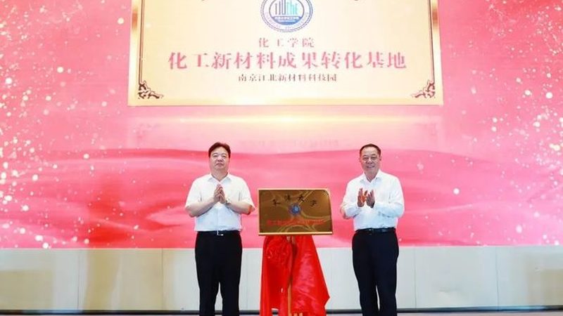 分散剂与乳化剂：配方差异解析**