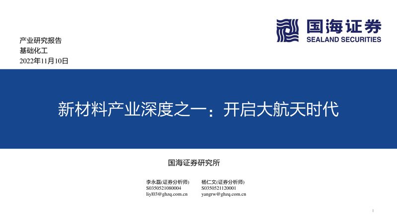 水泥分散剂配方解析：从原理到实践