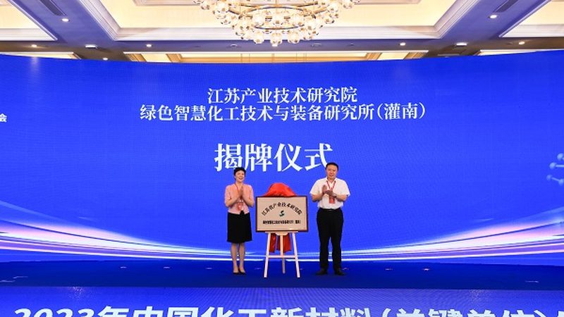 化工原料代理：如何构建稳固的合作桥梁