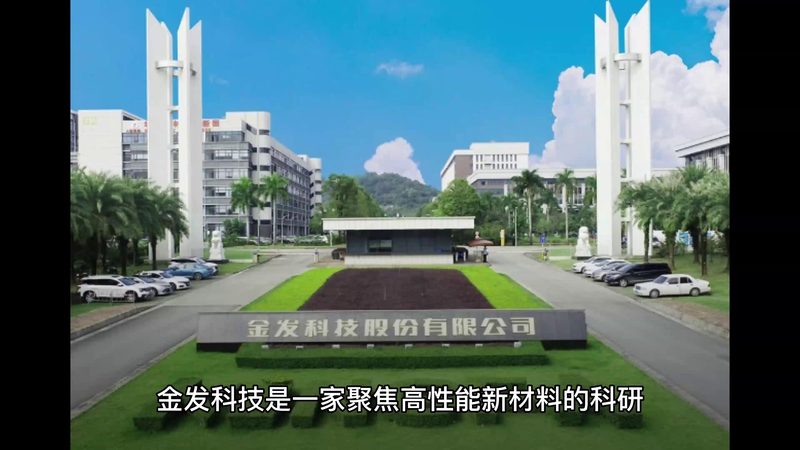 塑料色母粒加工：揭秘其加工工艺与关键要点
