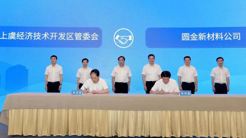 化工原料采购定制服务的五大关键考量**